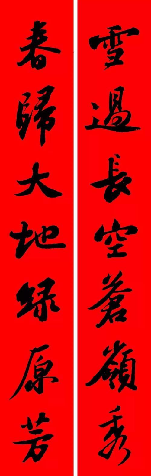 上联:生意兴隆货满目下联是