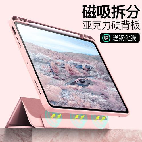 ipad2021带磁吸吗