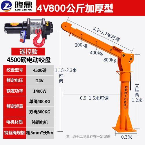 小型吊机有加油孔吗
