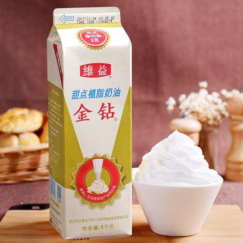 植脂奶油是什么