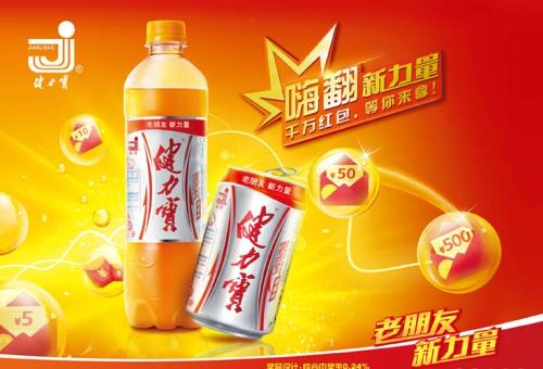健力宝2021年销量