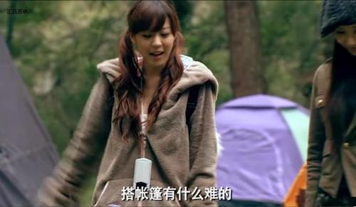 爱情公寓美嘉下象棋是哪一集