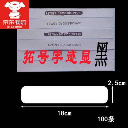 17号中铺和18号中铺是一起的吗