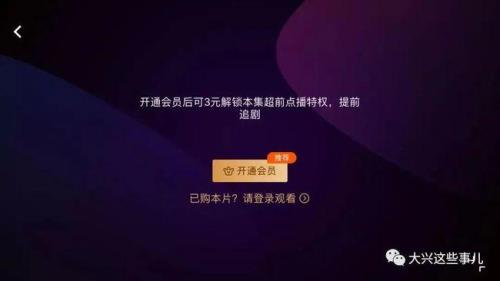 优酷首月1元可以随时取消吗