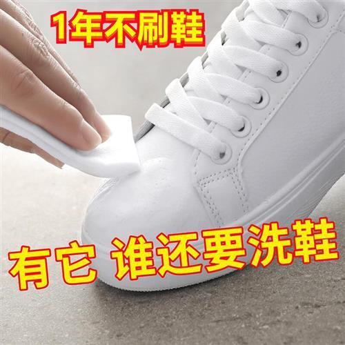 怎么样去除运动鞋上的污渍