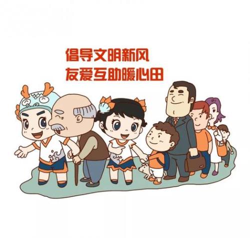 爱亲言之有礼什么意思