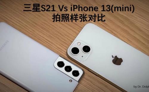 mini 12和13对比
