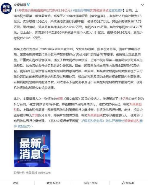 记录一则新闻要详细吗
