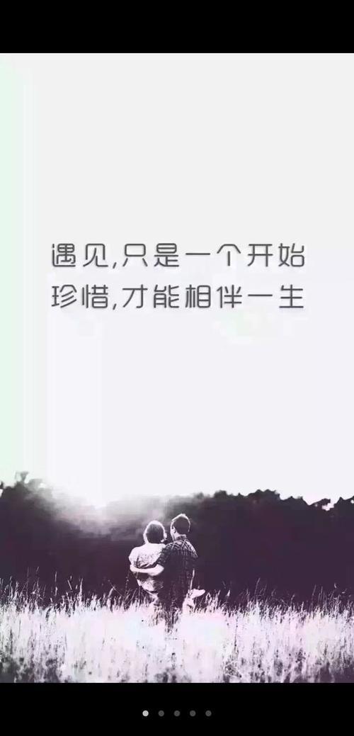余生我伴你，是什么意思