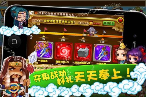 星城小将所有成员