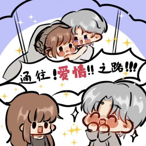 查理苏怎么喜欢女主的