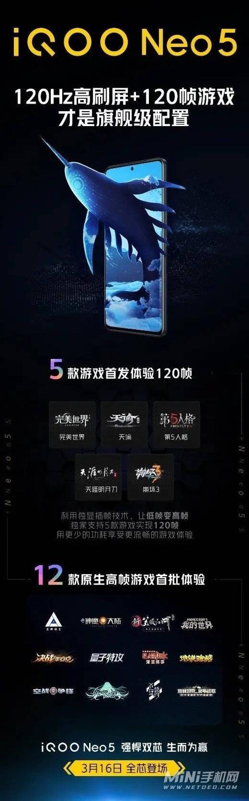 iqooneo6se怎么拍星空