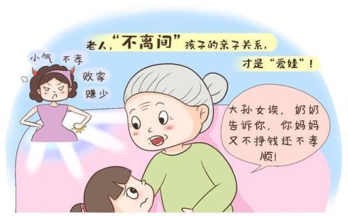 隔辈亲爷爷对孙子的爱