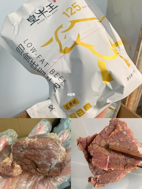 拼多多买牛肉安全吗