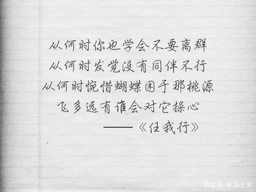陈奕迅说过最经典的语录