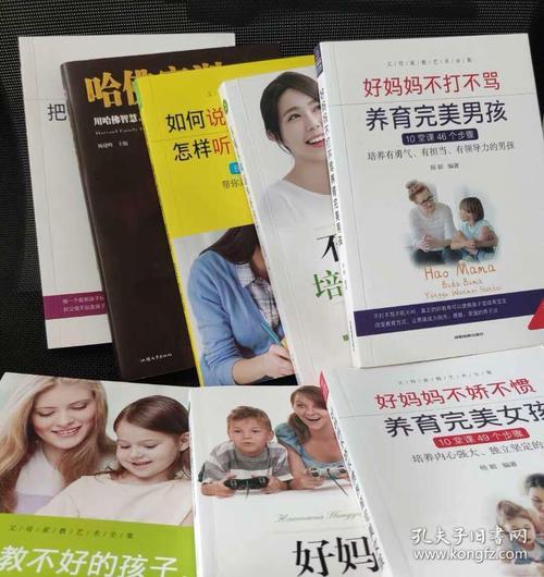育儿书单应该是什么标签