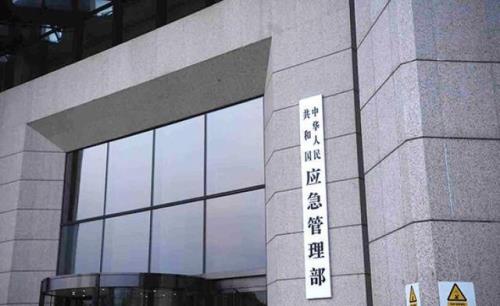 为什么很少有人报考应急管理局