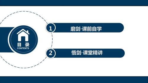 命定命题的要素
