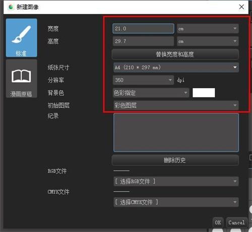 为什么medibangpaint登录不了