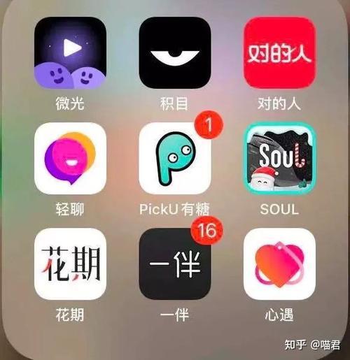 谈个心app是干嘛的