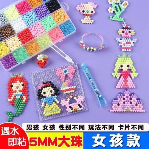自制水魔珠