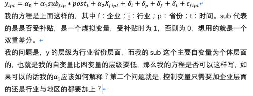 解释变量是自变量还是因变量