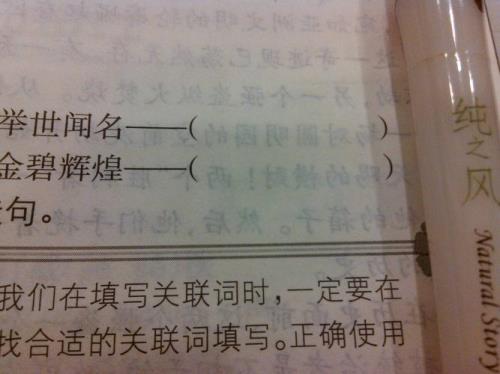 紧急的近义词是什么