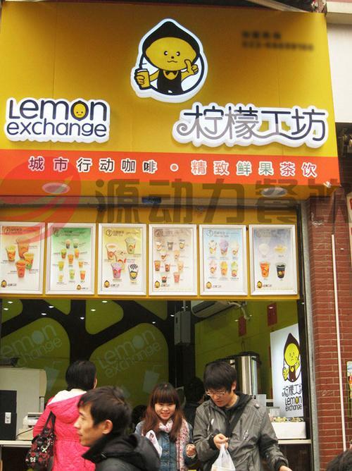 奶茶店排名前十品牌