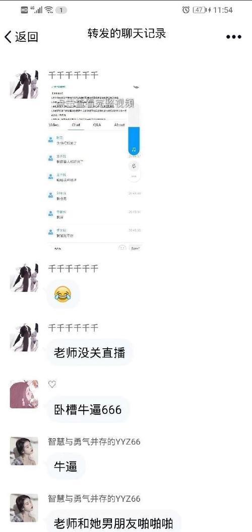 钉钉上课声音刺啦刺啦的怎么办