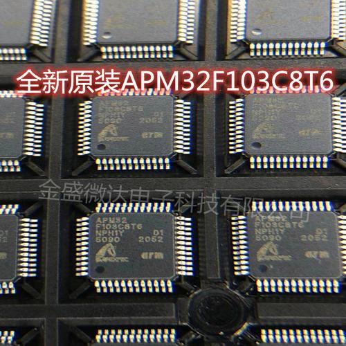 gd103c8t6芯片资料