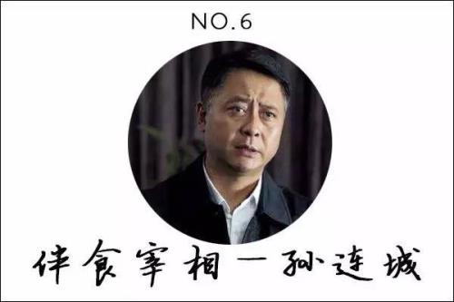 什么叫吃闲饭的人