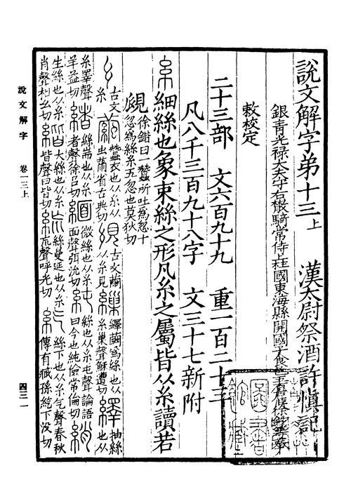 纯1什么意思