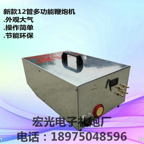 电子礼炮氧气与液化气怎么调