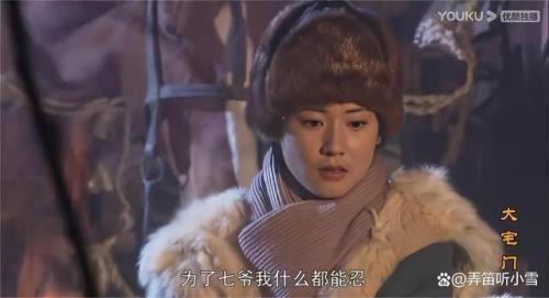 姚姐是什么意思