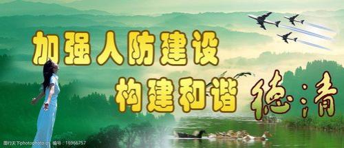 网络词防空洞是什么意思