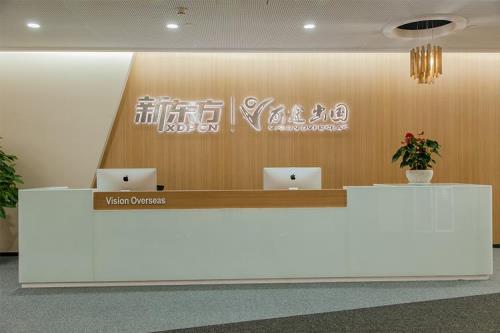 新东方留学机构官网