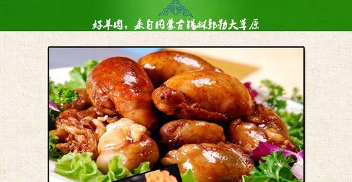 羊宝汤的正宗做法