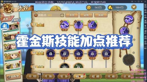 海贼王燃烧意志霍金斯pve值得抽吗