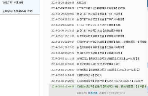 淘宝快递在快递超市怎么拒收