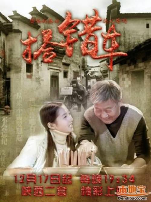 错车是什么意思