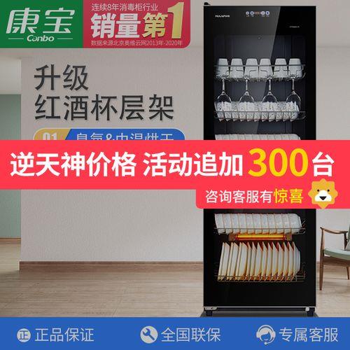 康宝跟耐惠康宝有什么不同