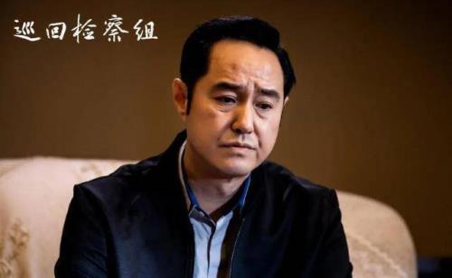 巡回检察组柴明楚是好人吗