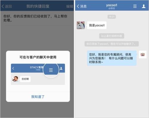 被人@怎么快捷回复