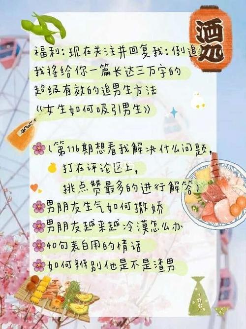 怎么夸奖男朋友