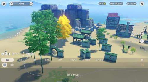 创魔城邦可以放浮岛家园吗