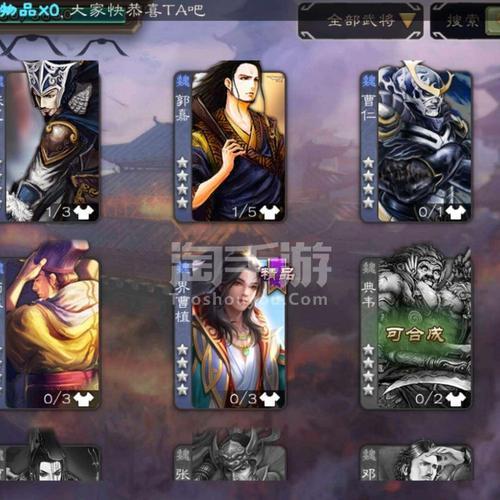 三国杀的曹植酒诗技能怎么用