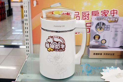 九阳豆浆机维修点