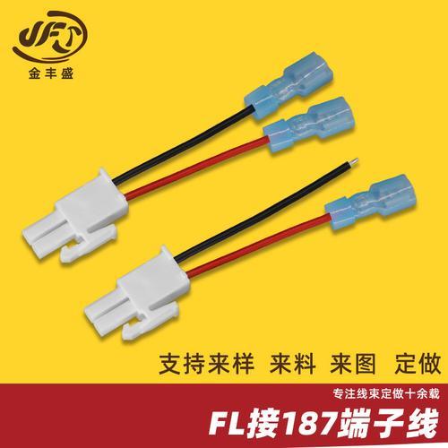 电子厂怎样快速插端子线