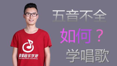 怎么学唱歌技巧