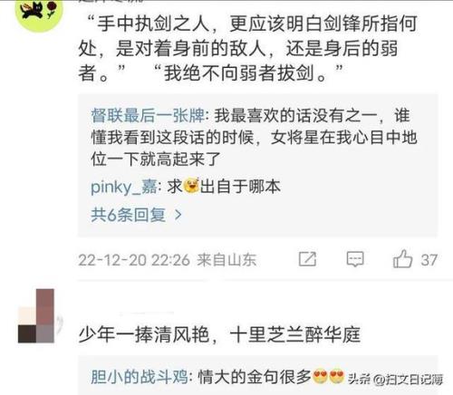 钉钉自动回复神仙句子